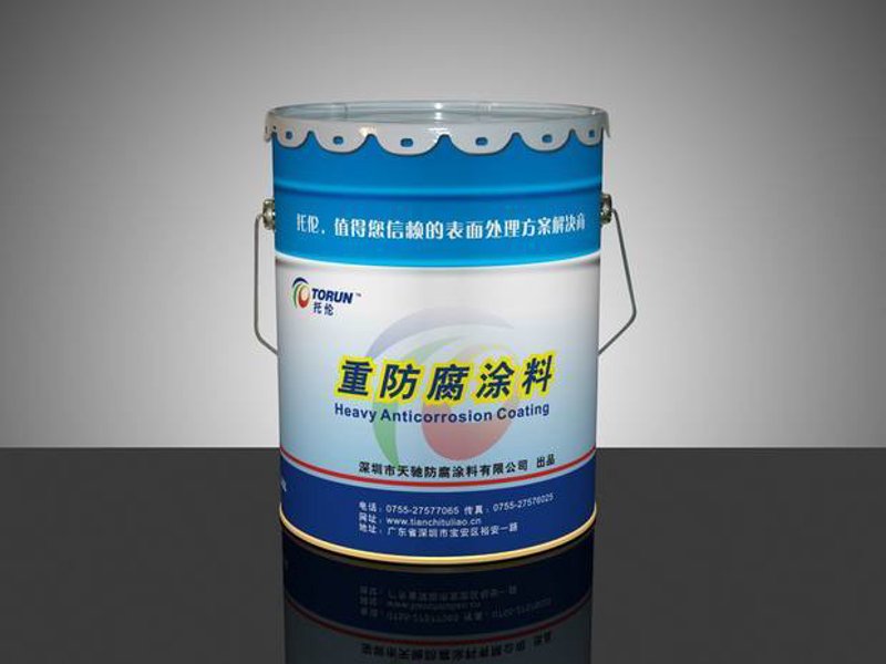 重防腐涂料在工业领域应用广泛，如何选择适合的涂料成为了许多企业的难题。今天，我们就来聊聊如何通过具体案例了解不同类型的重防腐涂料。